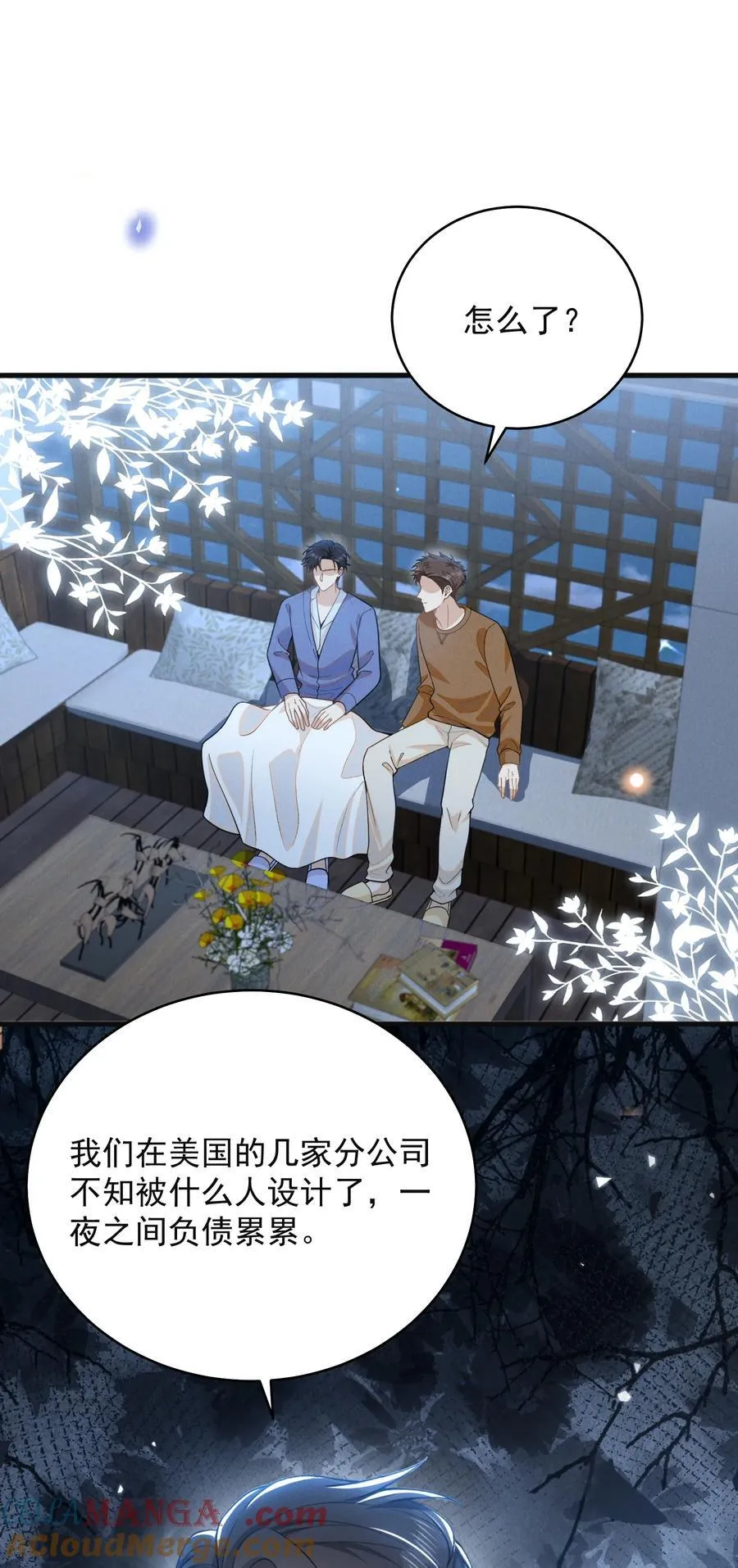 128 凉哥在关心我！+获奖名单2