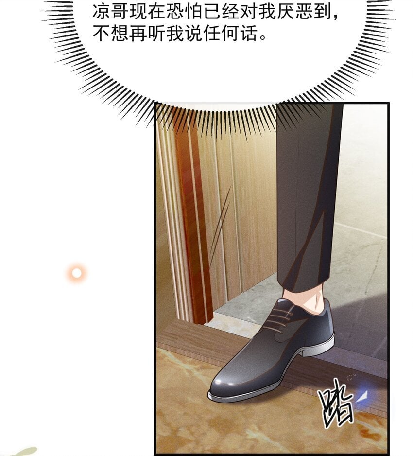 103 我与你该如何自处！5