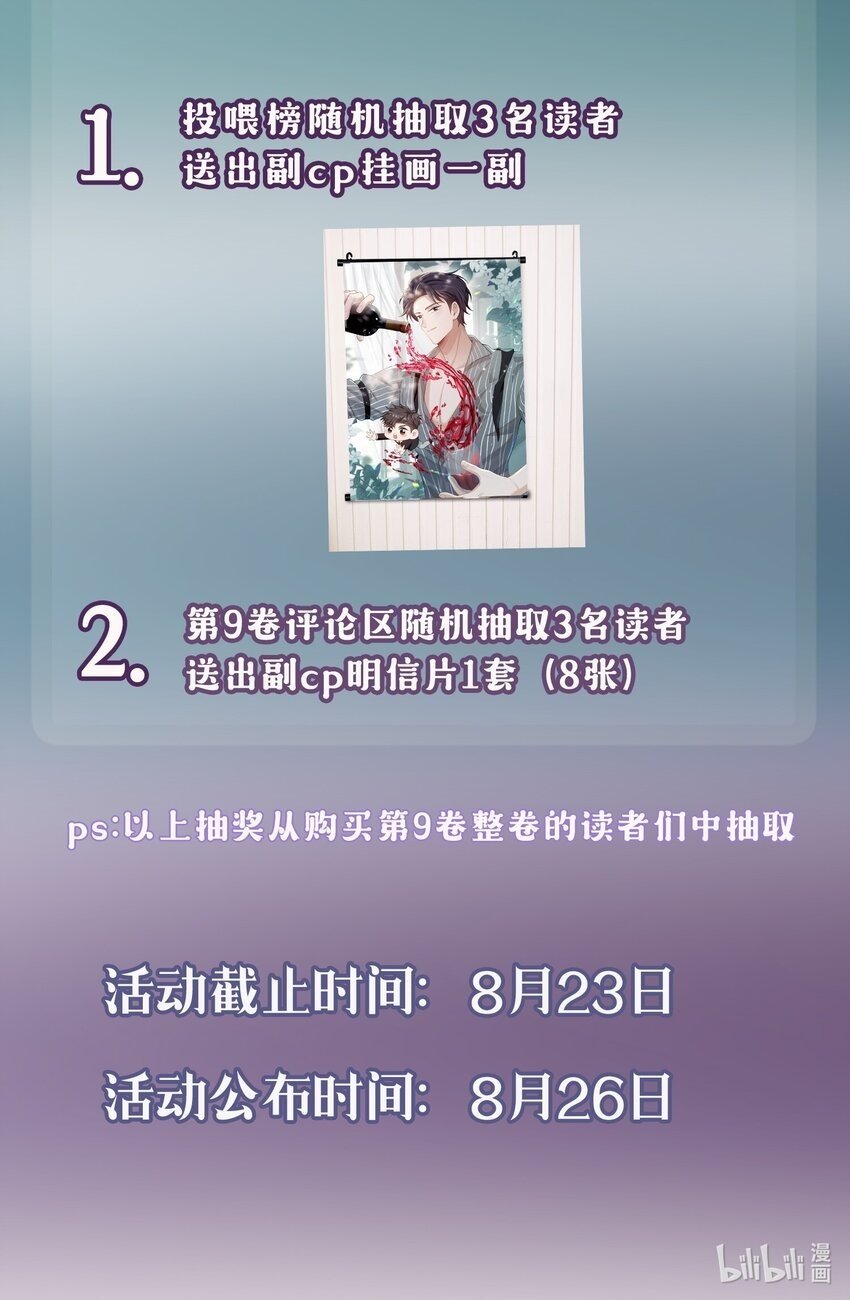 102 这一切都是真的！40