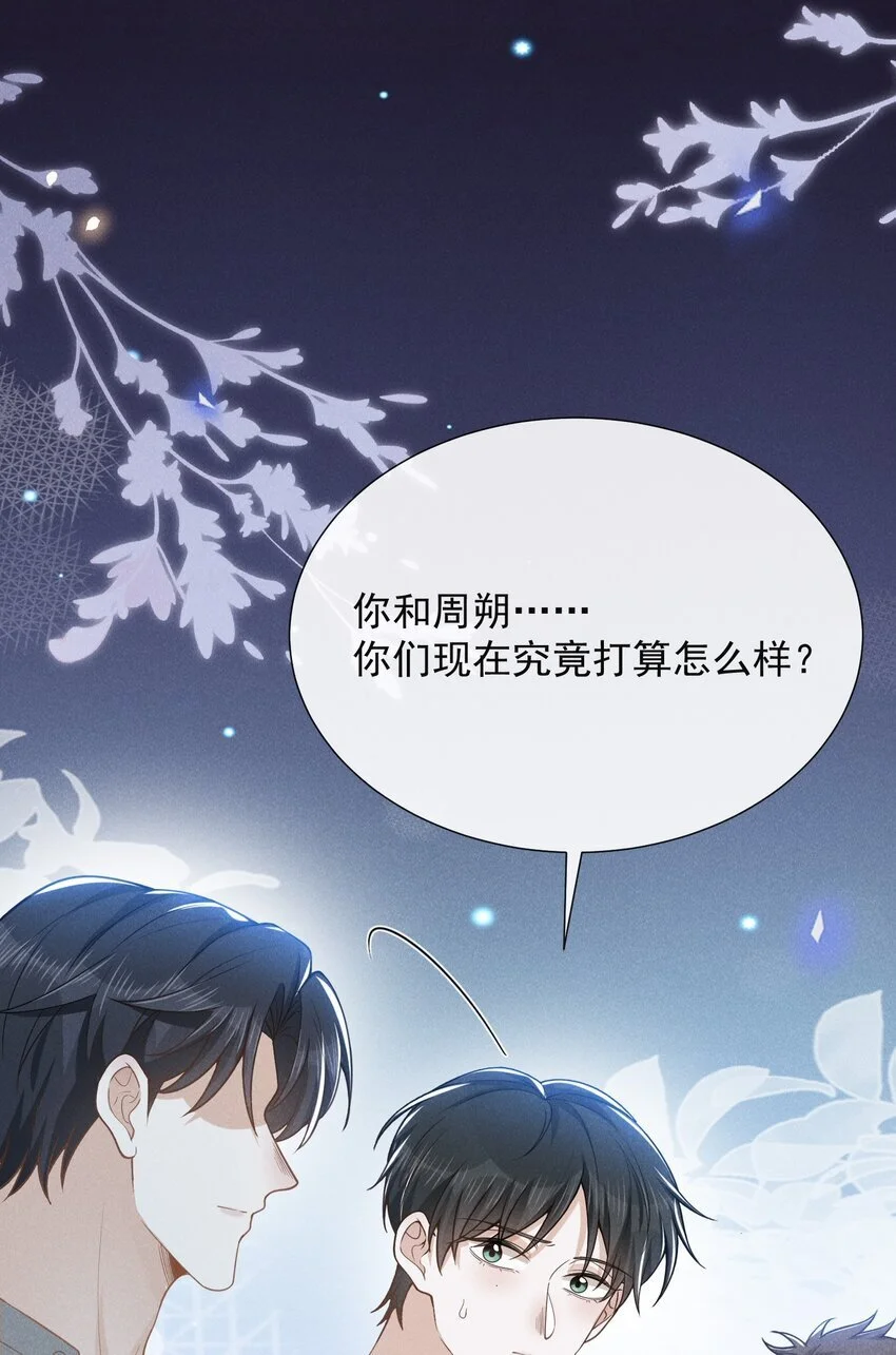 112 我们这儿有单身狗吗？37