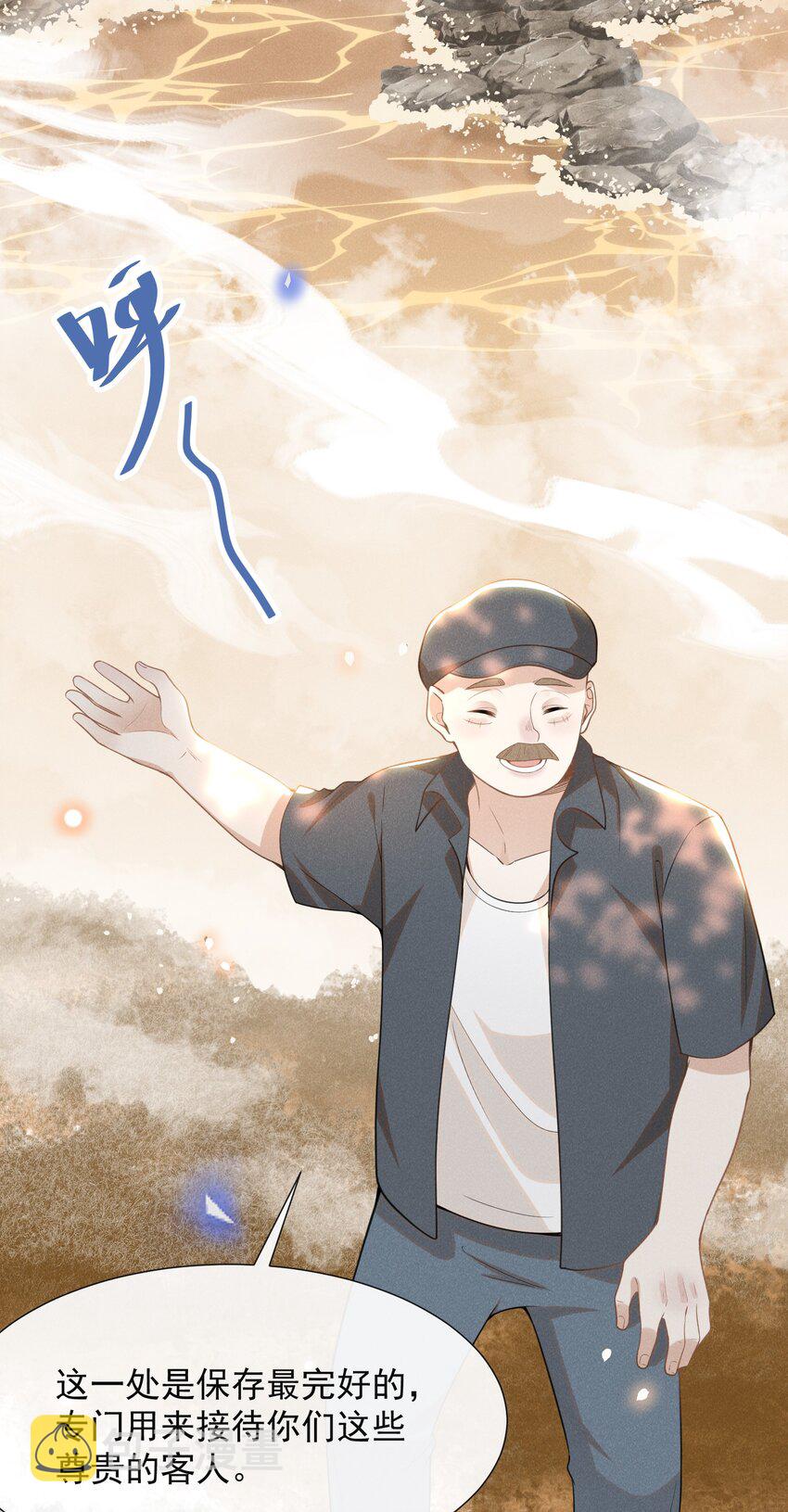 061 你想干嘛？18