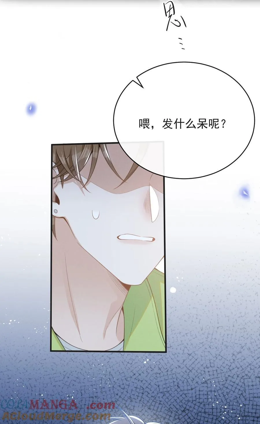 132 你的病会传染吗？6