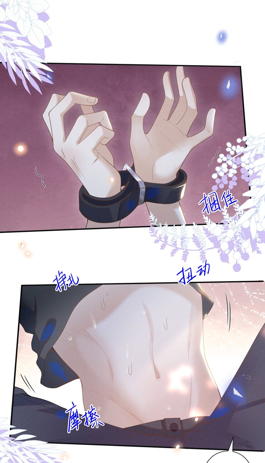 046 宋延，王八蛋！10