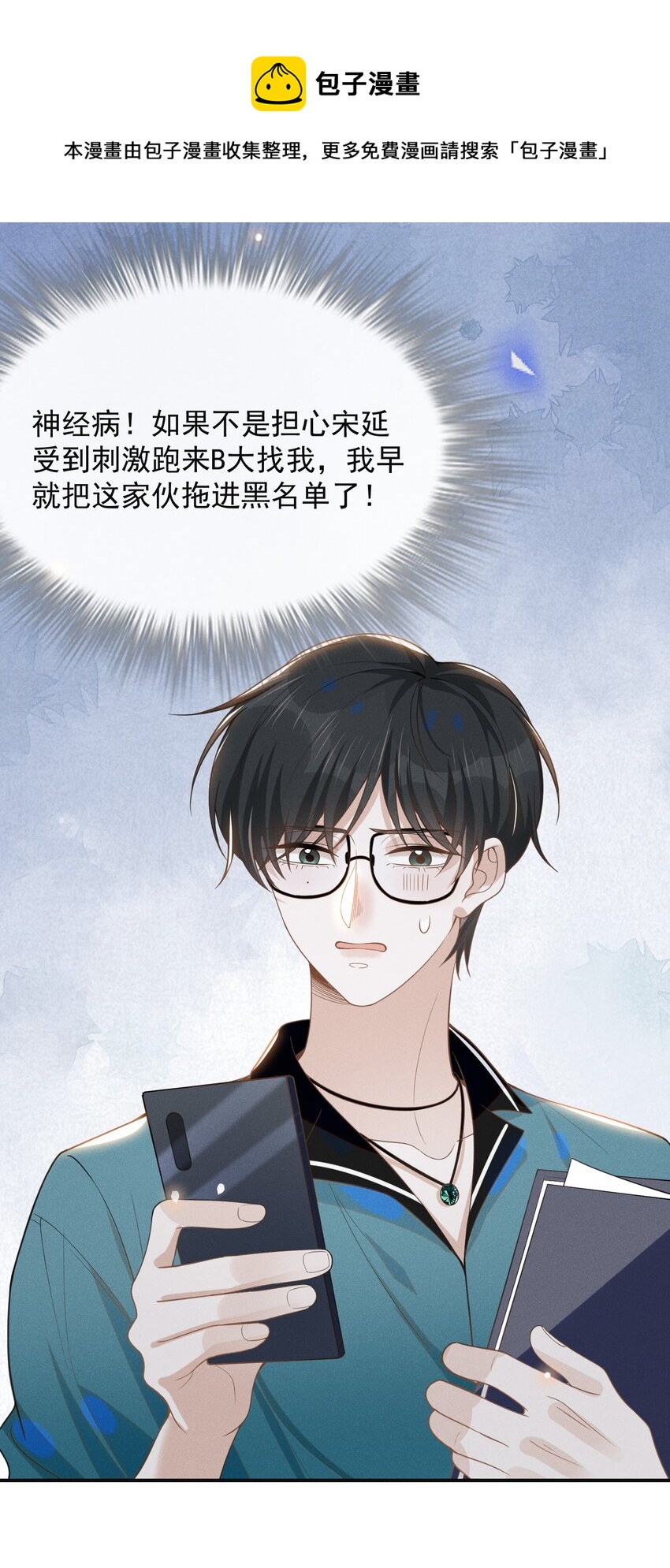 050 新的世界大门打开了！20