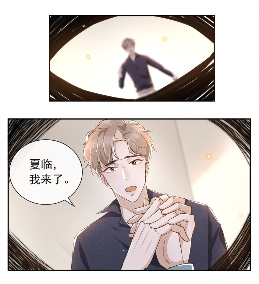 003 我一直是替代品18