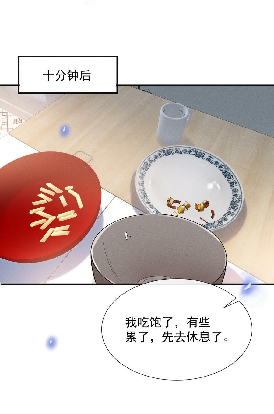 087 实验比我重要？26