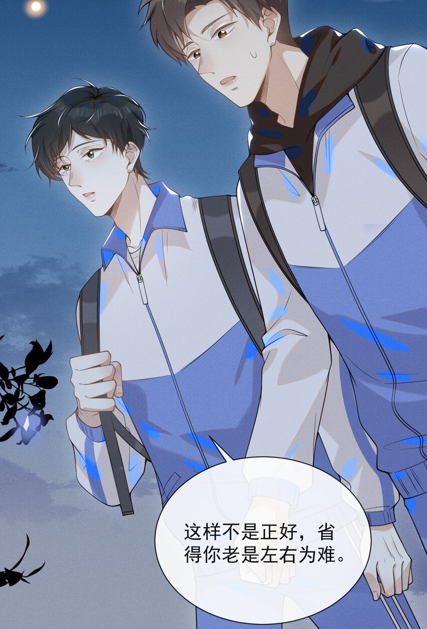 020 各走各道23