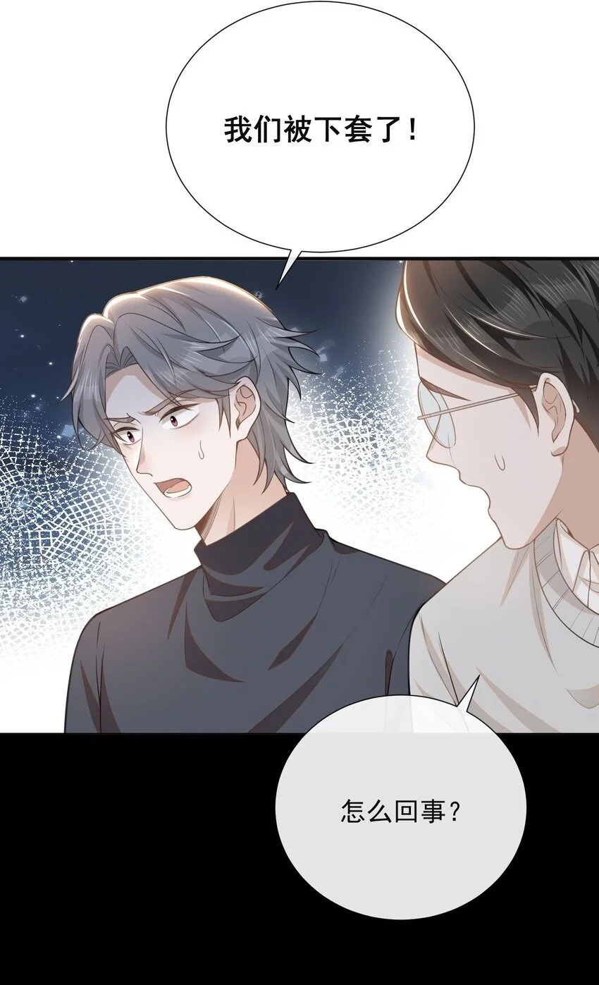 111 自欺欺人吗？18