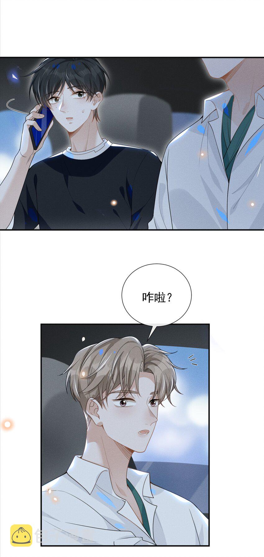 048 能不能多带一个朋友？9