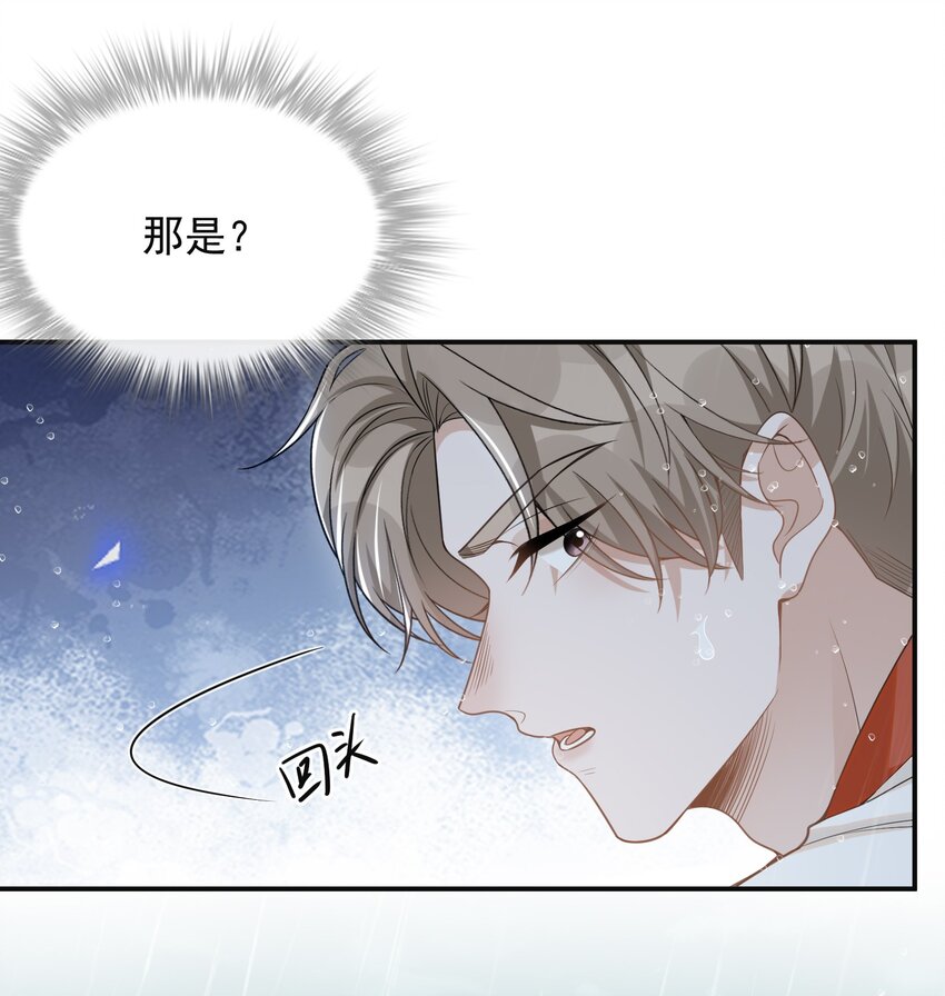 065 提前爆发！41