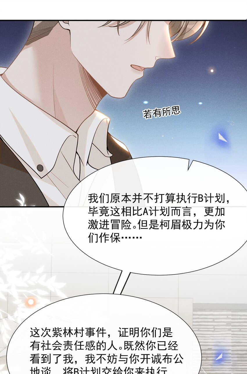 071 做个交易怎么样？34