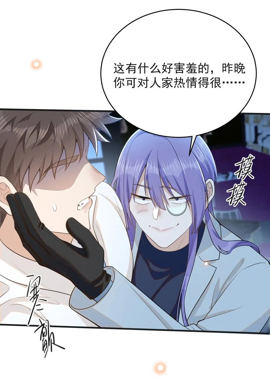 134 他不会没认出来吧？！9
