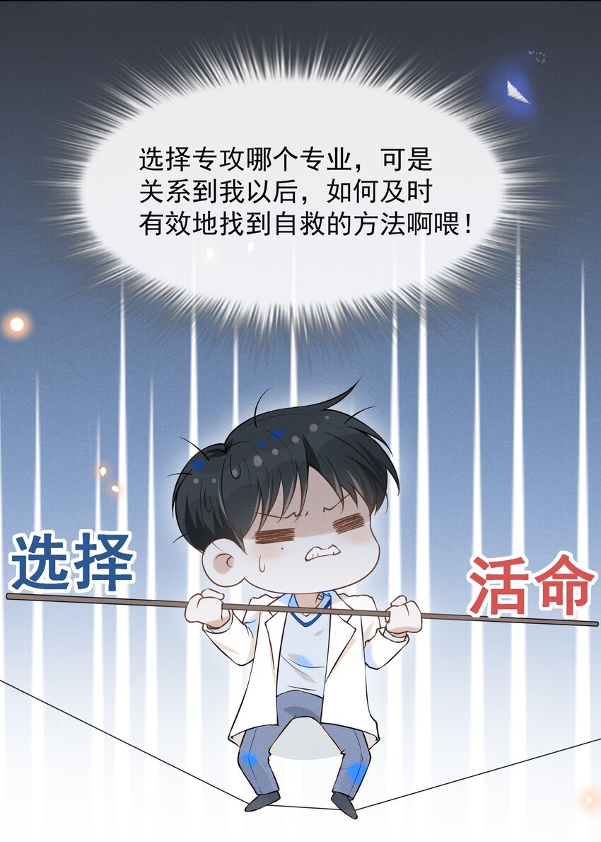025 这是演的哪一出？8