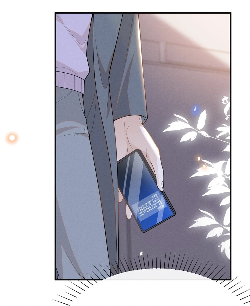 081 你能陪我回去吗？9
