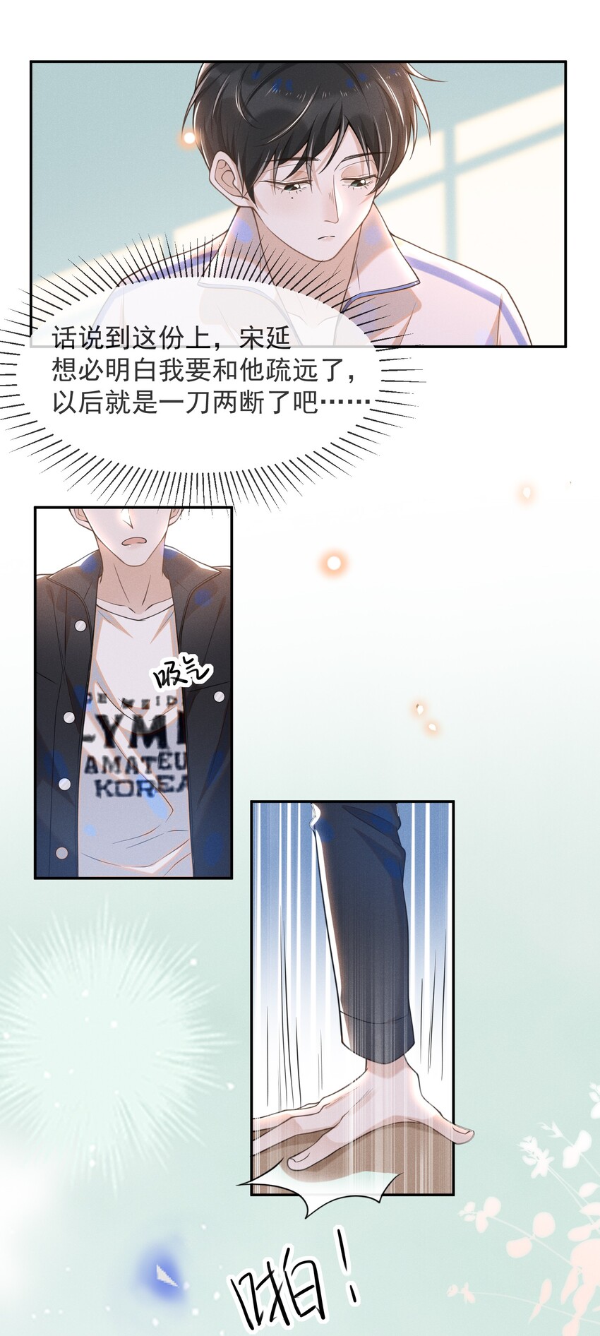 007 白月光33