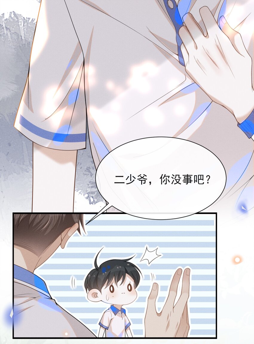 021 生日快乐18
