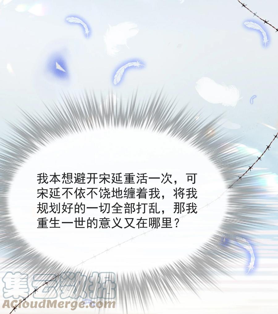 039 你想要什么样的痛快？27