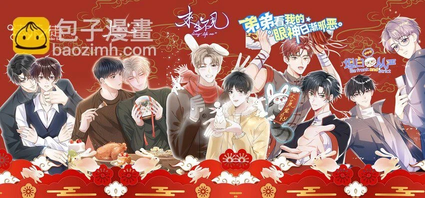 082 夏临就拜托你了！53