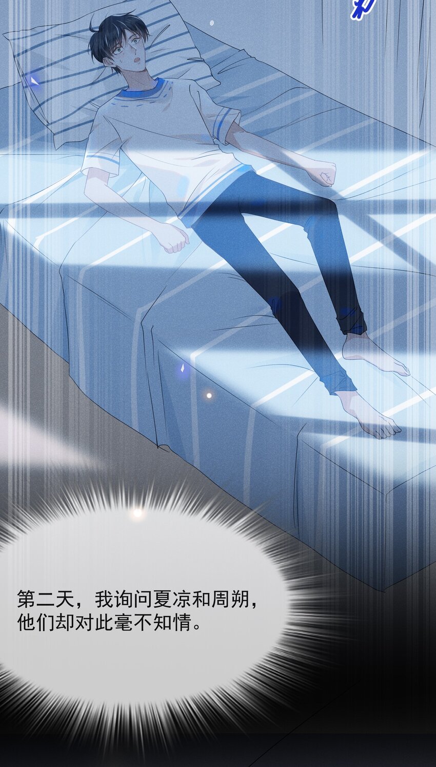 028 歪打正着17
