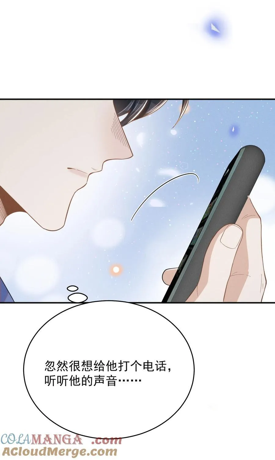 128 凉哥在关心我！+获奖名单22