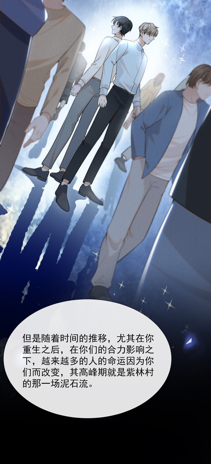 071 做个交易怎么样？31