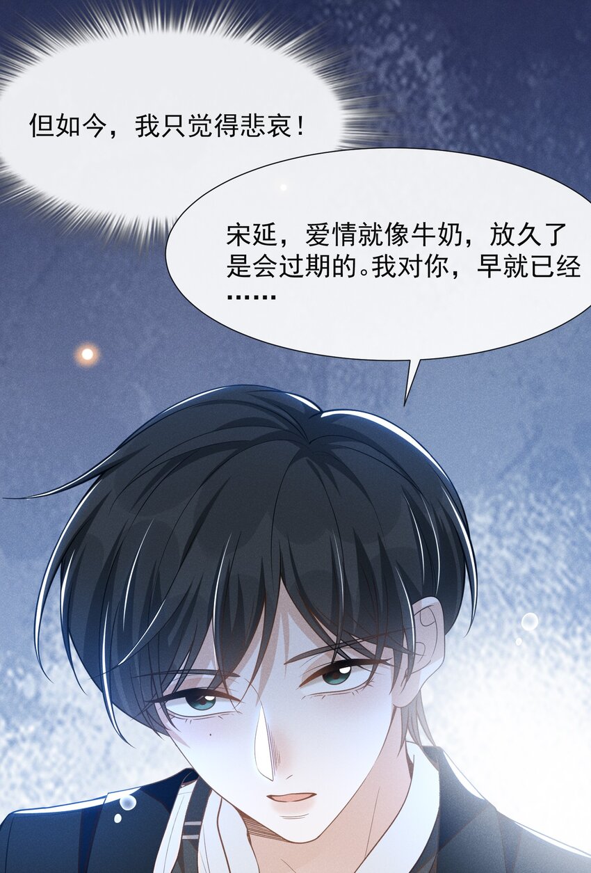 053 周朔：我太难了！31