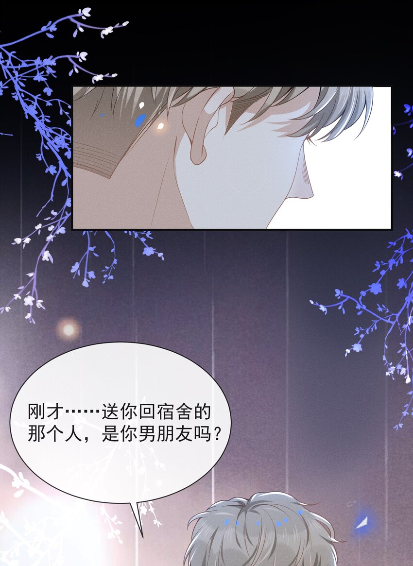 029 你怎么来了？27