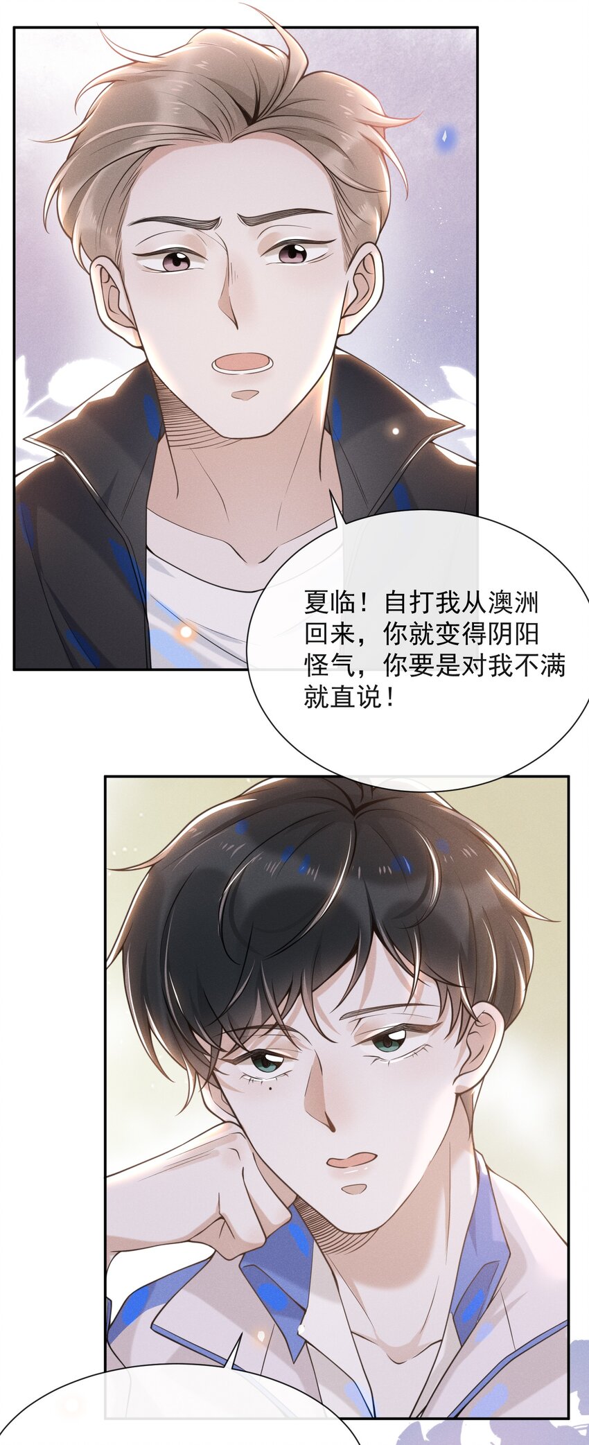 007 白月光31