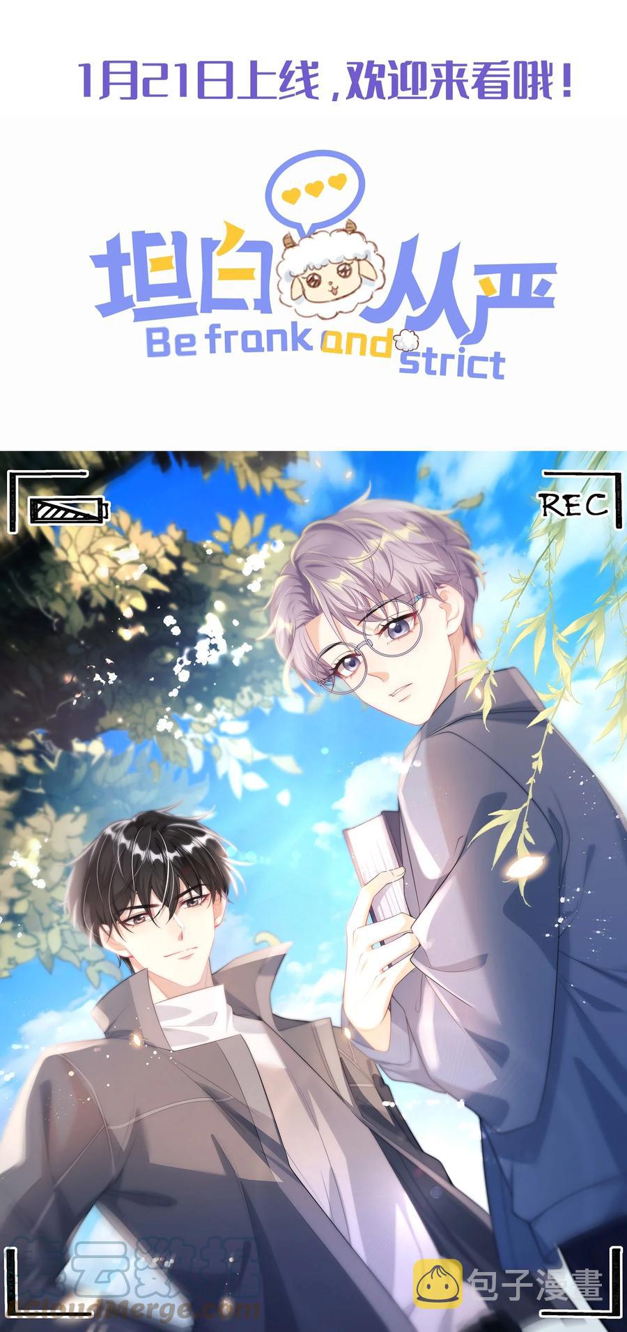 038 宋延的千层套路！38