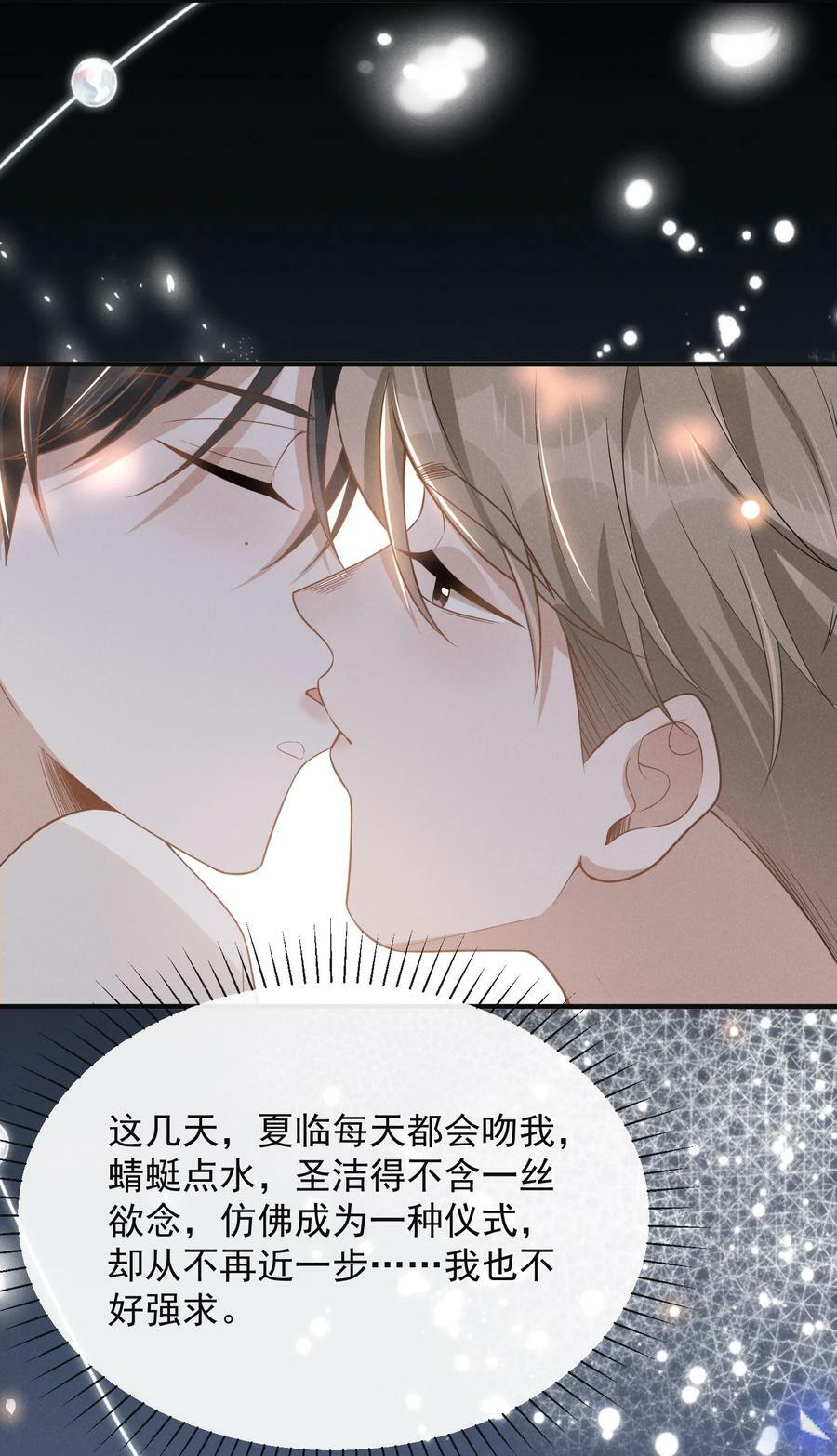 087 实验比我重要？29