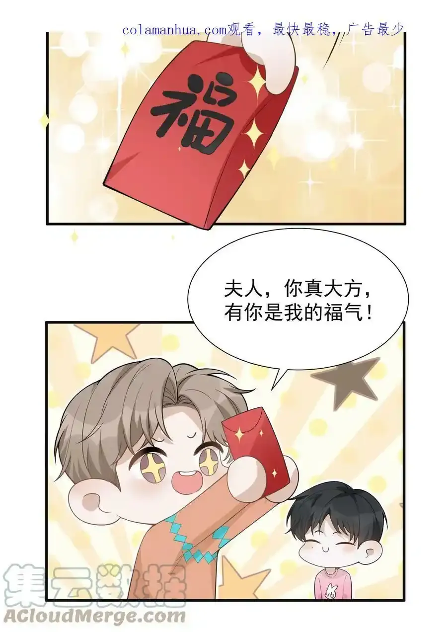 新年 小剧场1