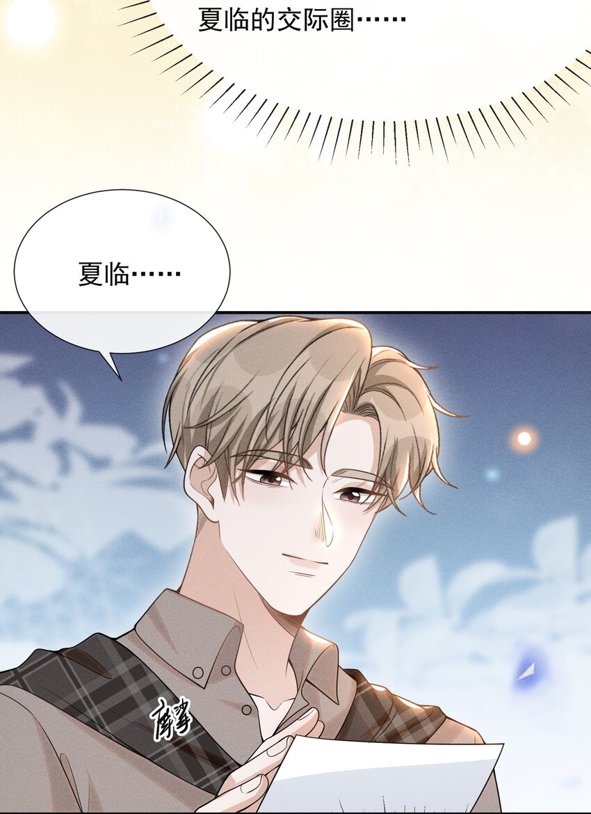 074 这样就知足了吗？19