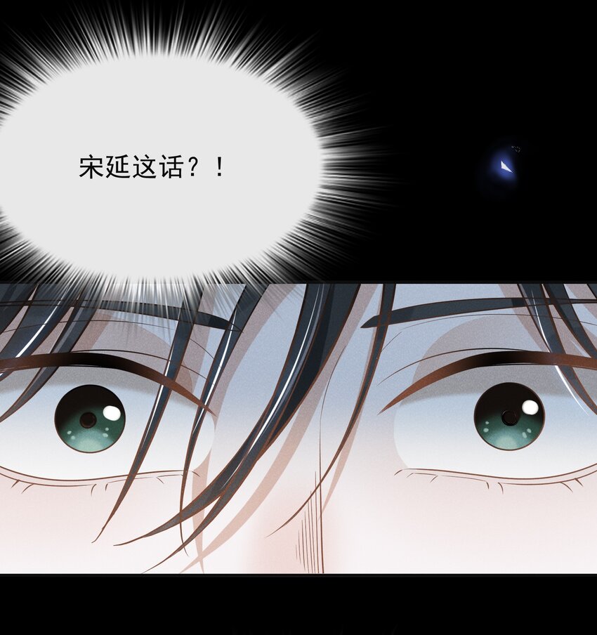 042 我要见夏临！27