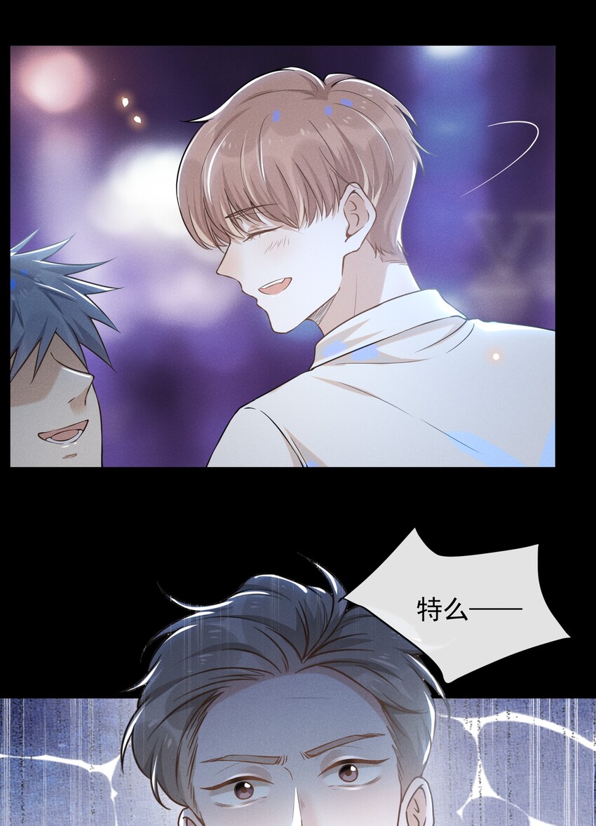 010 难道尴尬的只有我？6