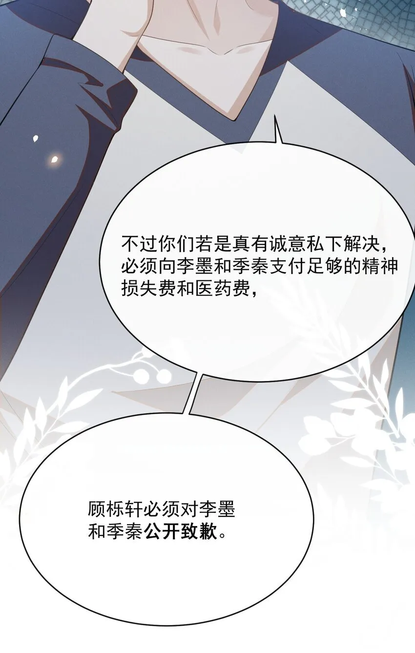 124 夏总，别来无恙！6