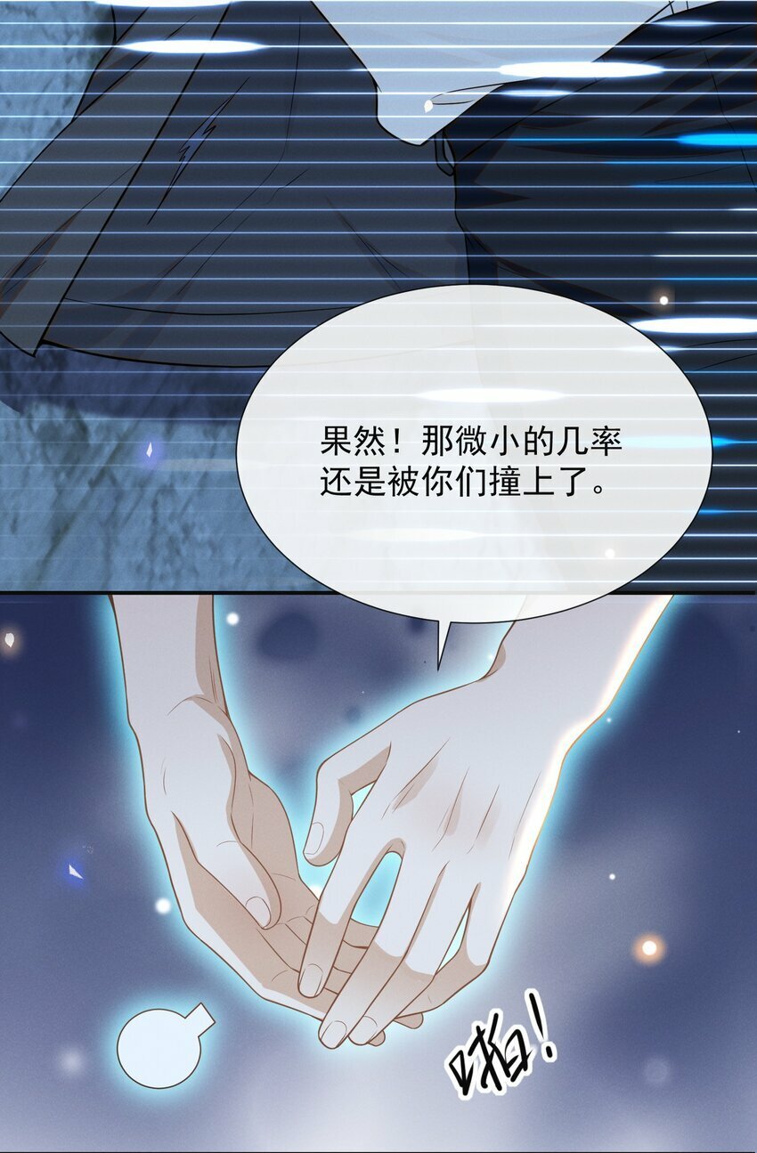 091 你们听说过abo吗？8