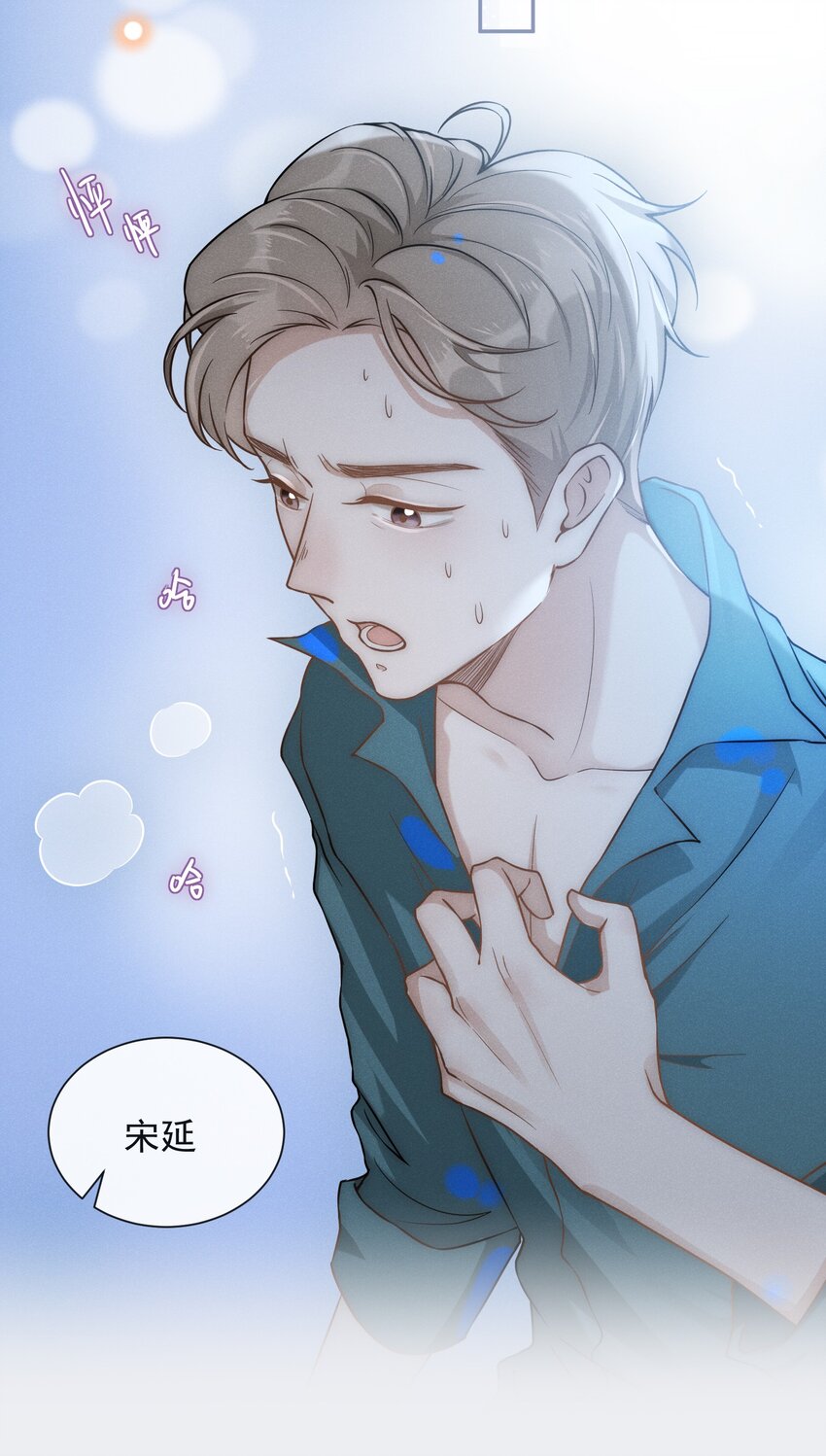 009 你家主子有点帅啊！32