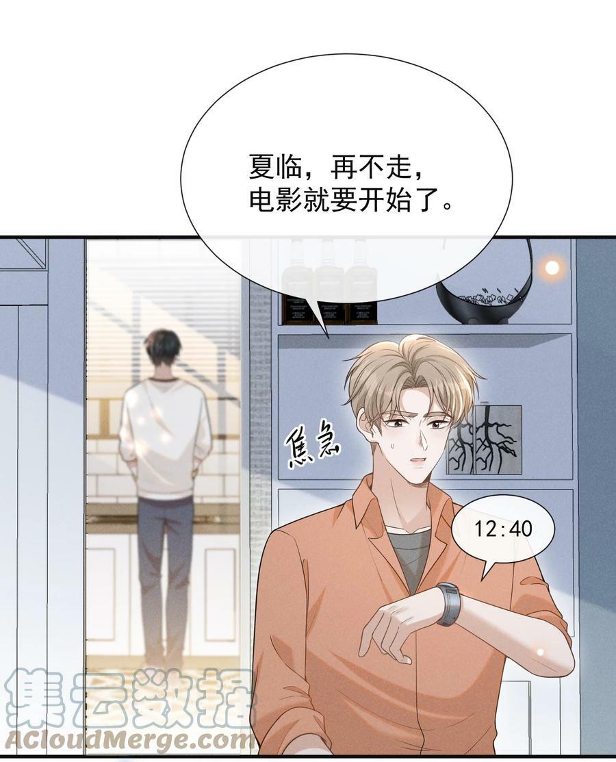 087 实验比我重要？36