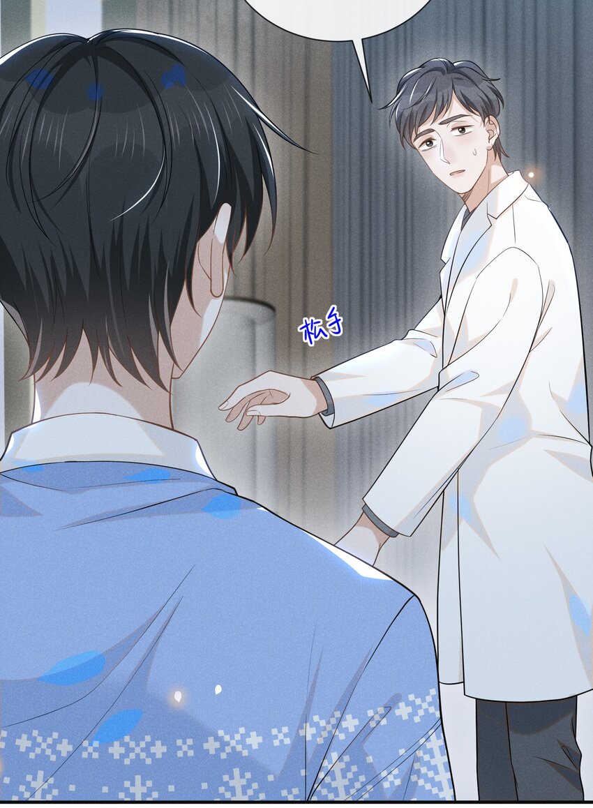 043 蝴蝶效应5