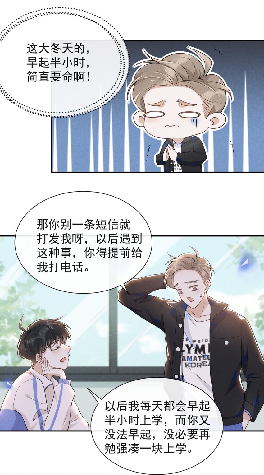 007 白月光30