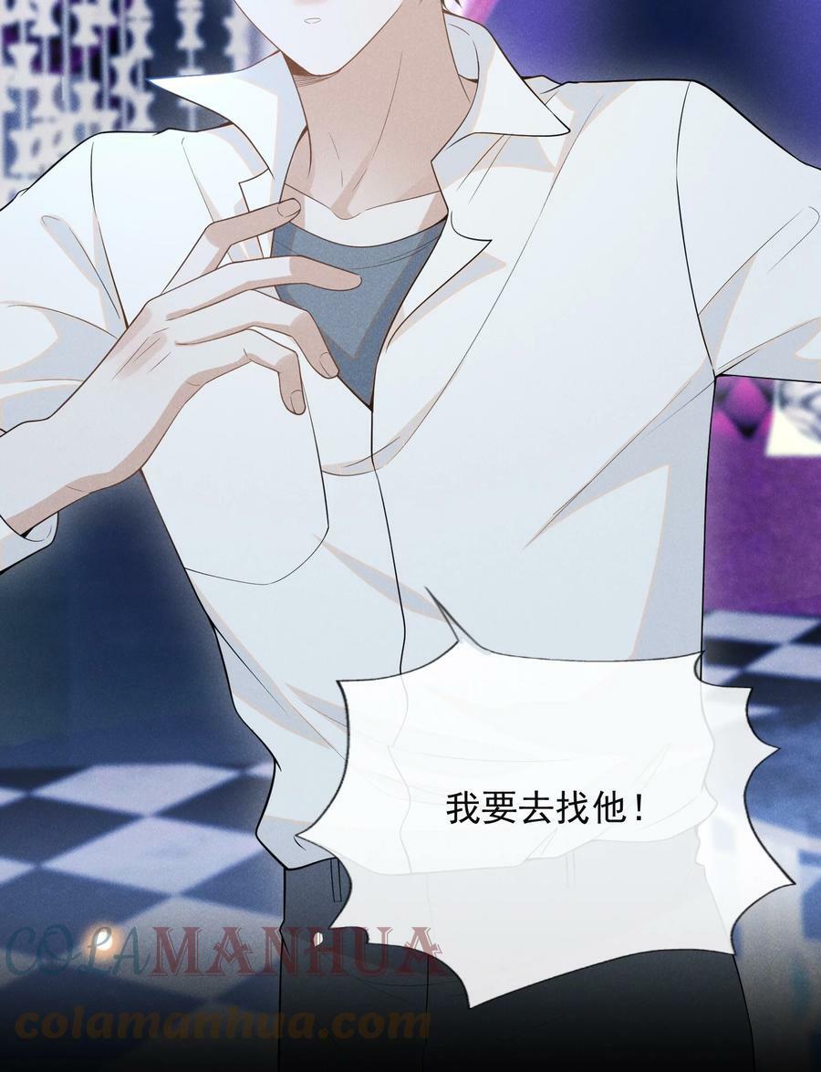 083 你怎么这么傻！15