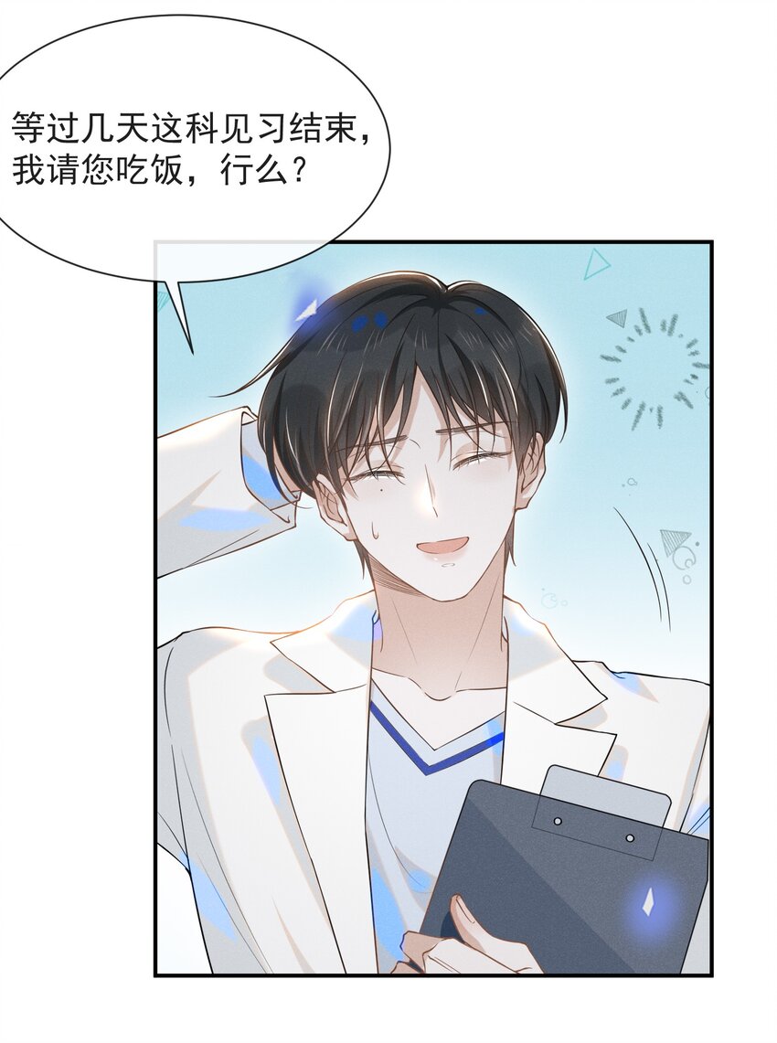 025 这是演的哪一出？3