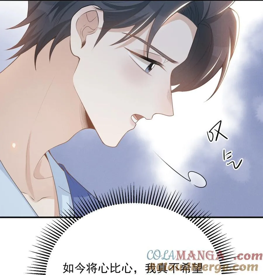 129 来者不善啊！8