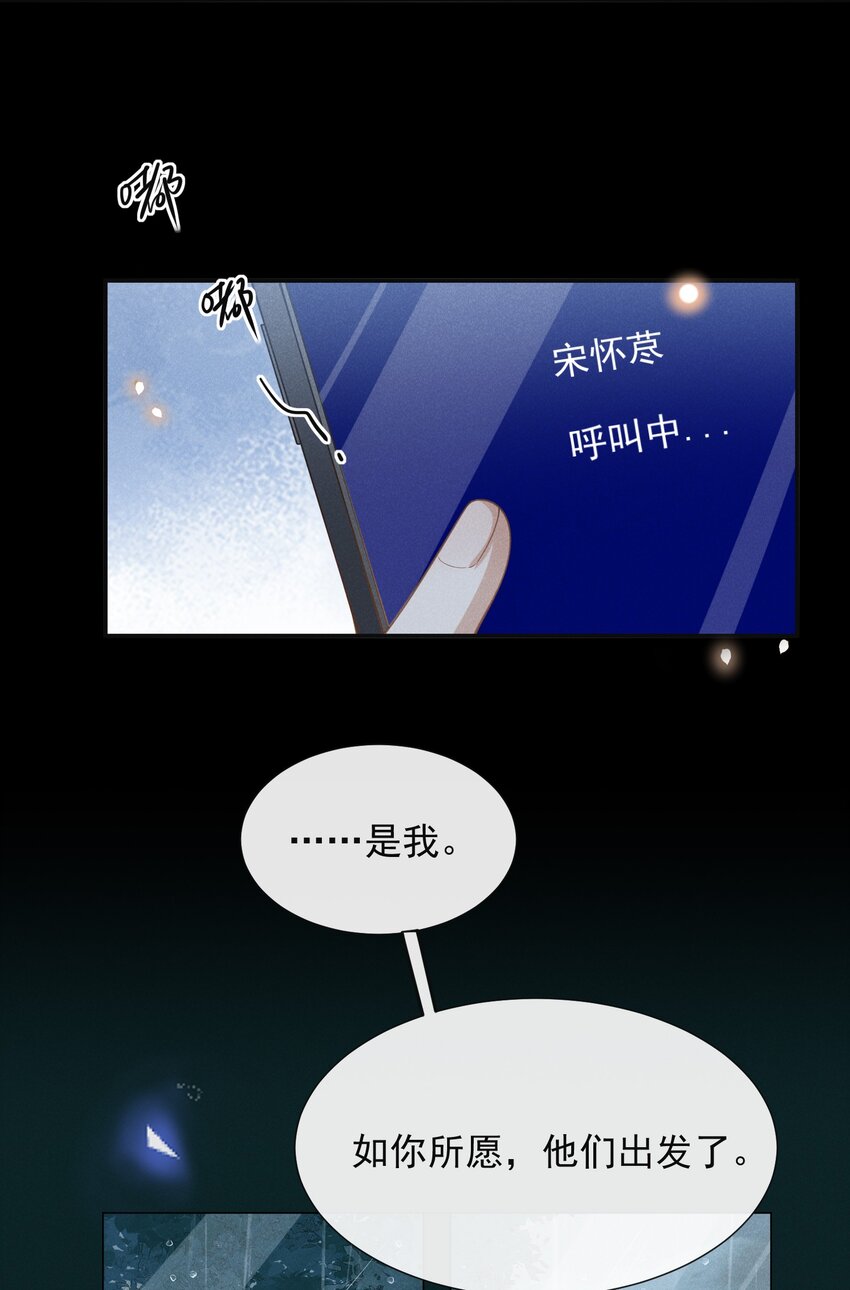 065 提前爆发！15
