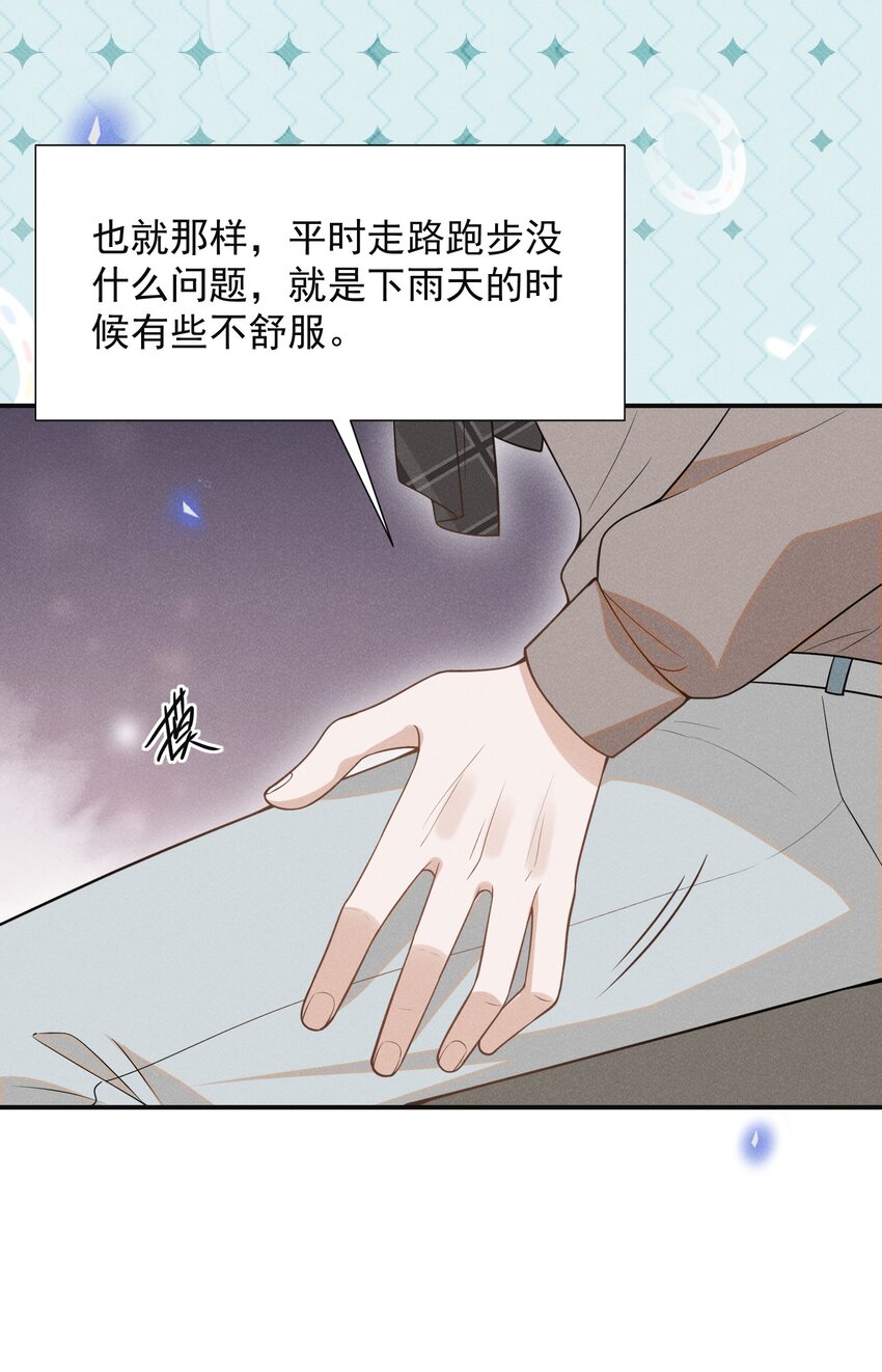074 这样就知足了吗？33