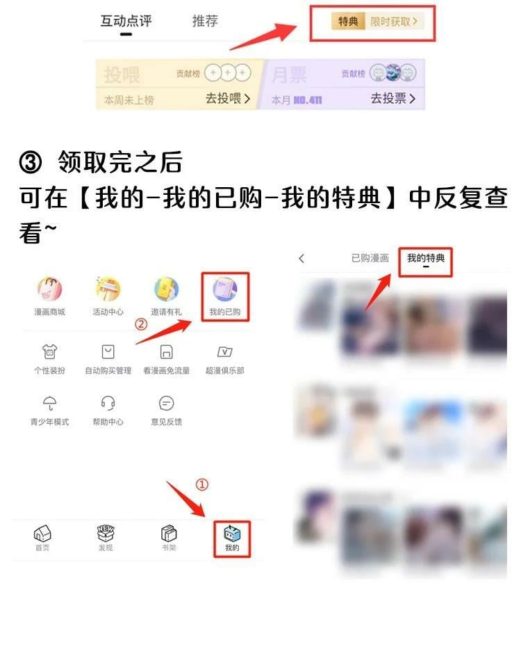 090 爱情的力量有时很恐怖！43