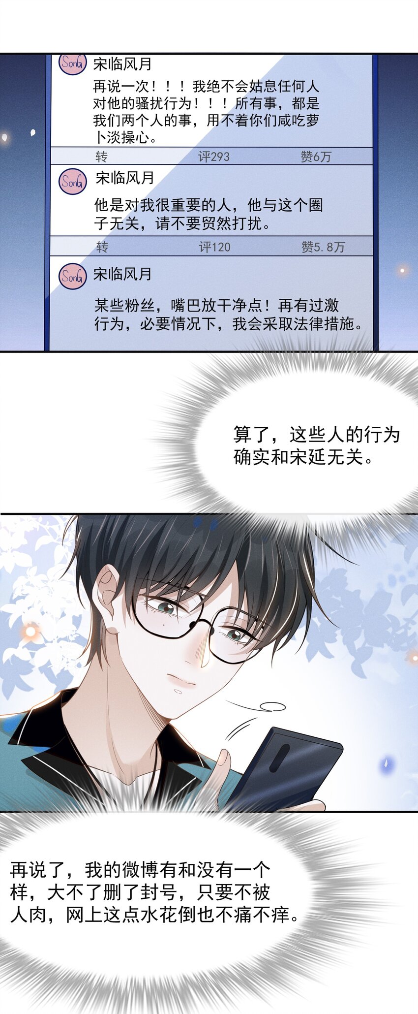 050 新的世界大门打开了！33