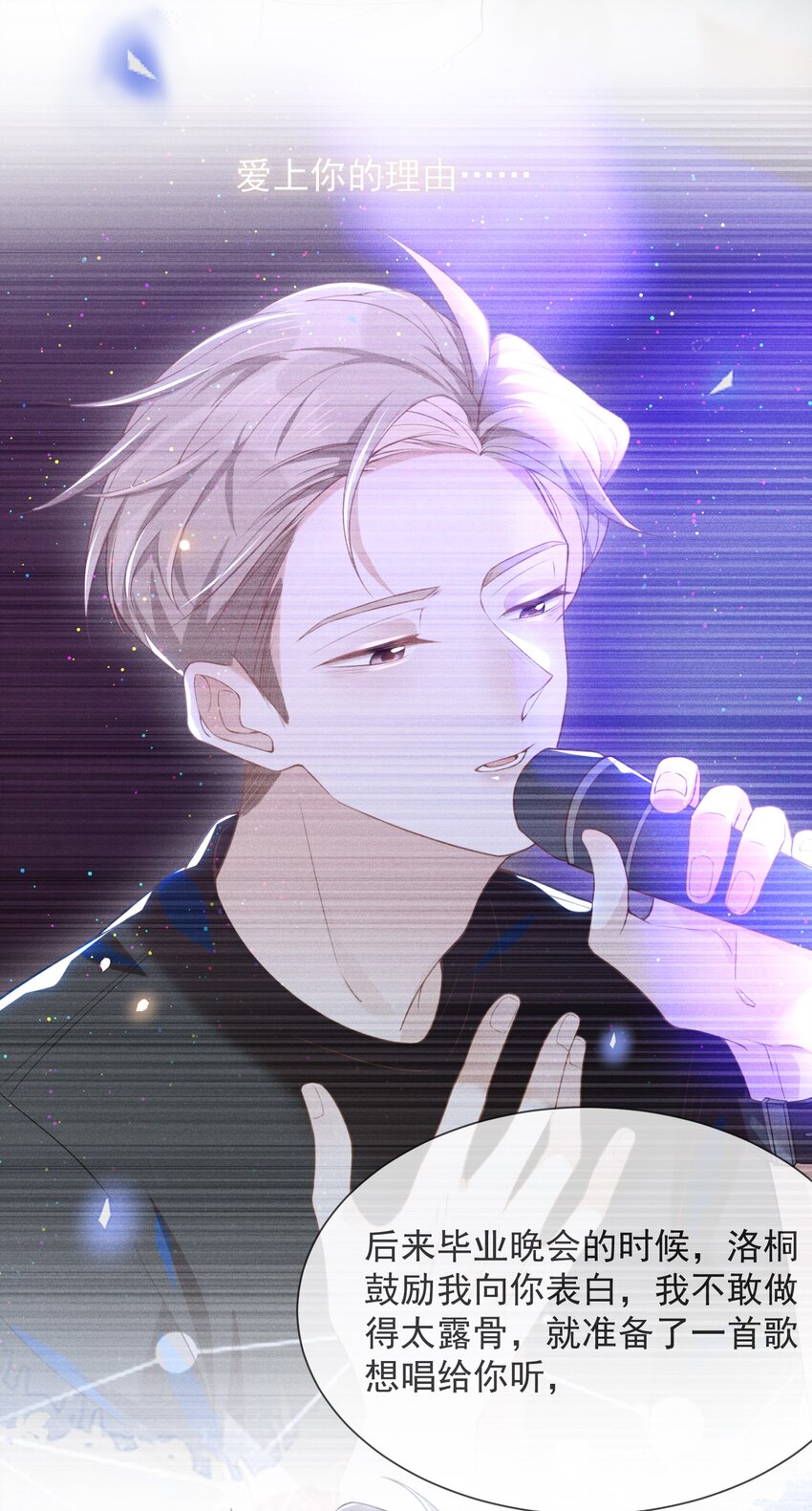 032 误会解开！2