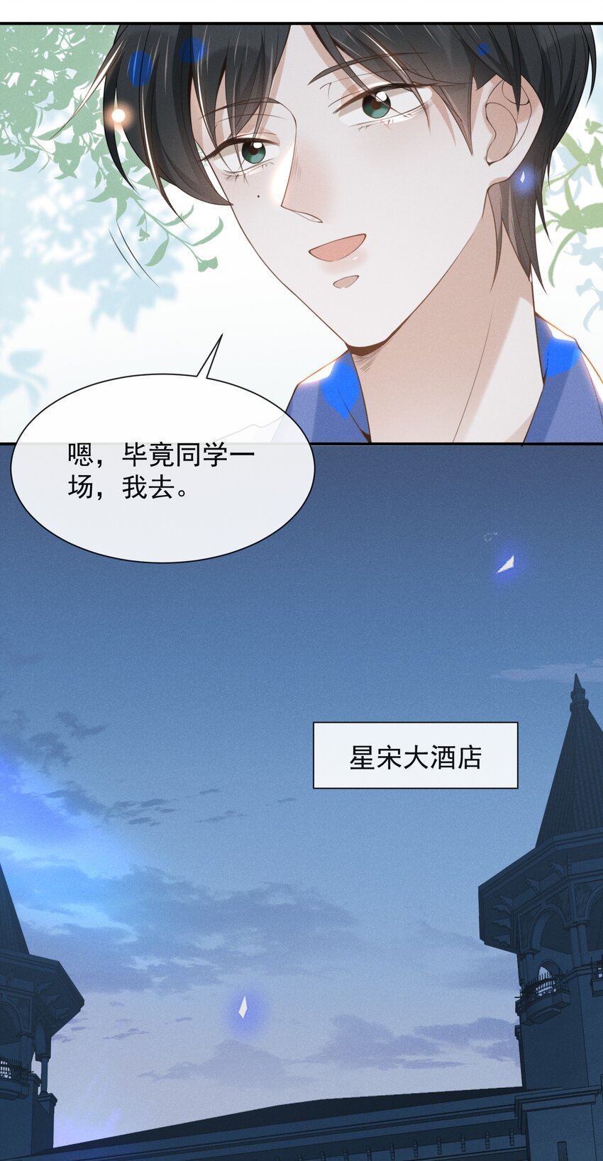 022 好想在你身边！15