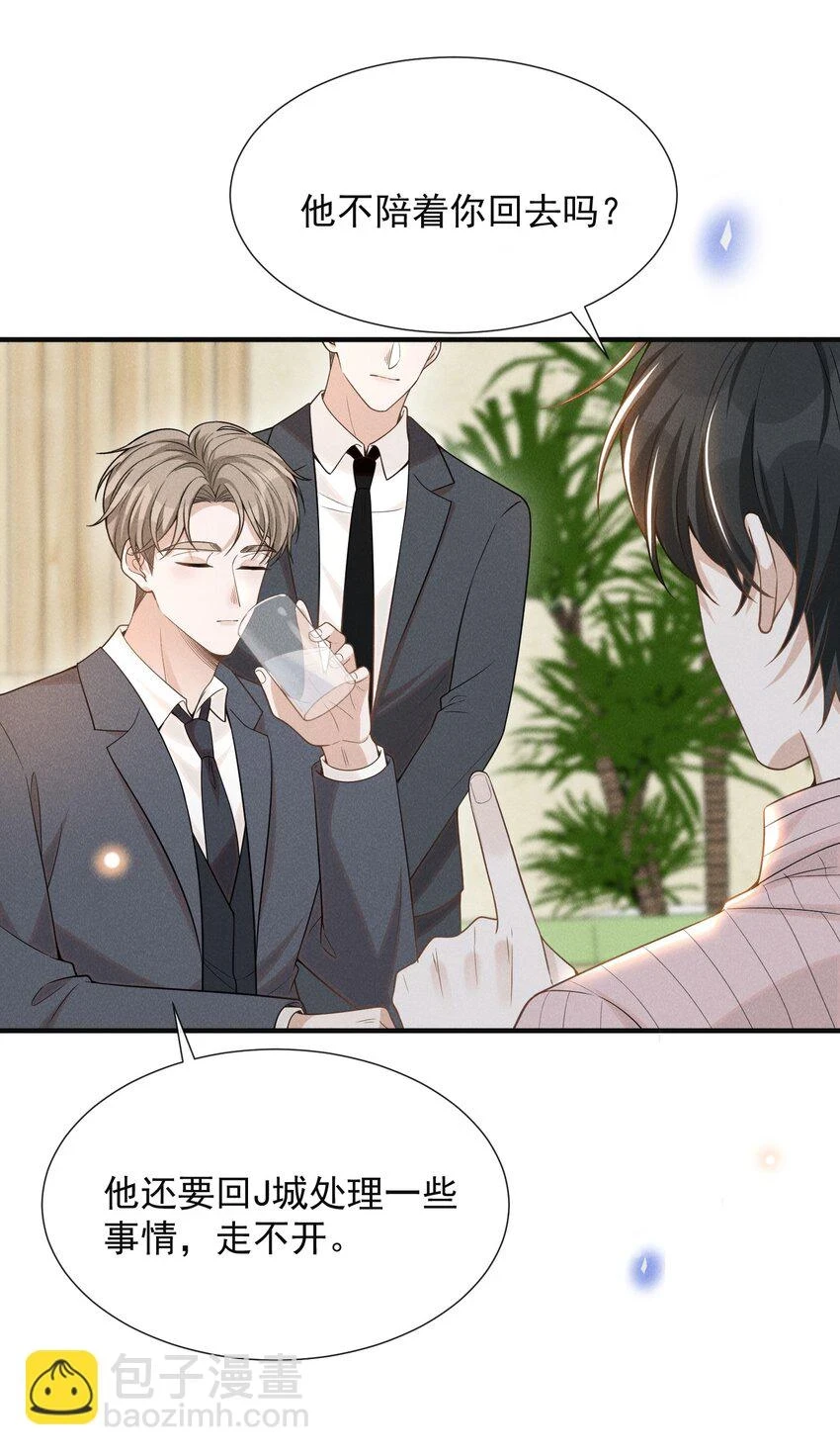 081 你能陪我回去吗？38